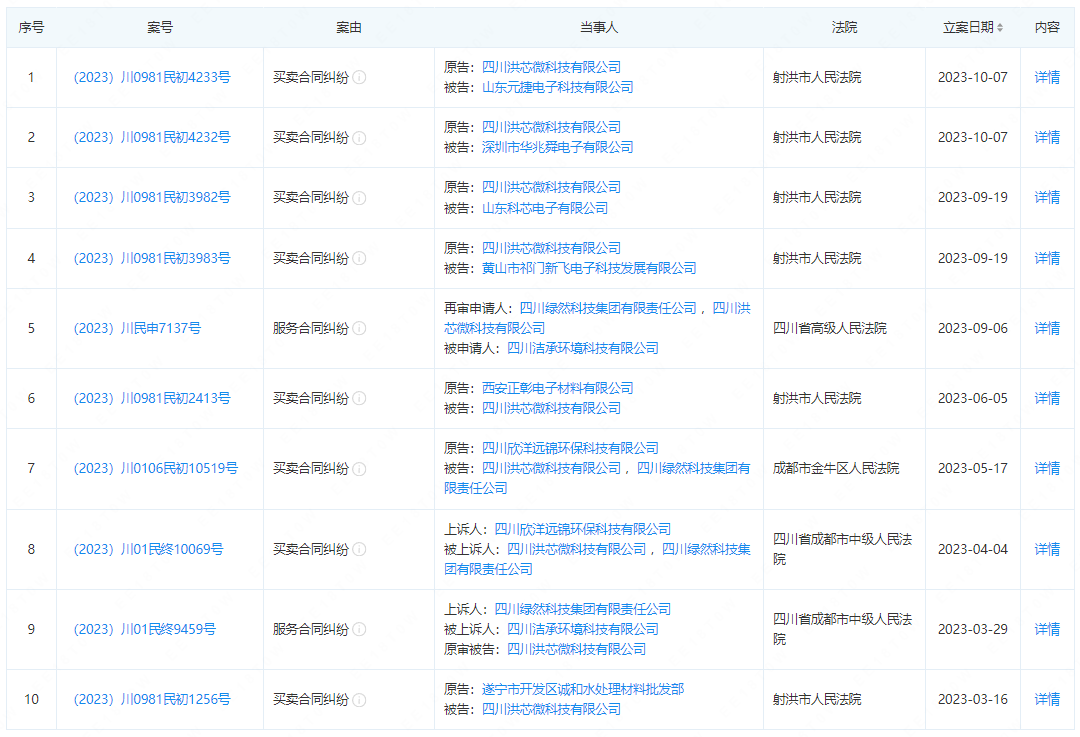 1756364328828195.jpg 11.jpg