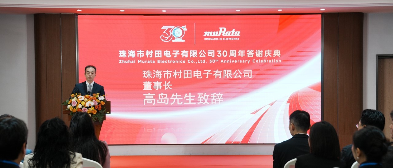 1772176511584344.jpg 村田1.jpg