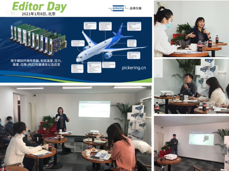 不忘初心,深耕中国市场再启程——品英仪器5周年Editor Day媒体对话实录