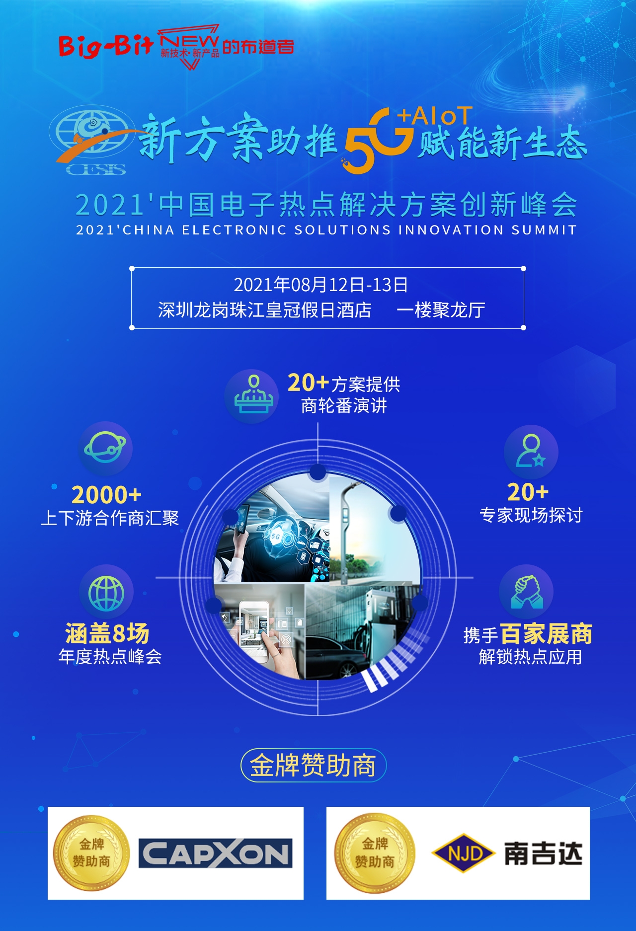 又双叒叕涨价,国产MCU乘势而上!