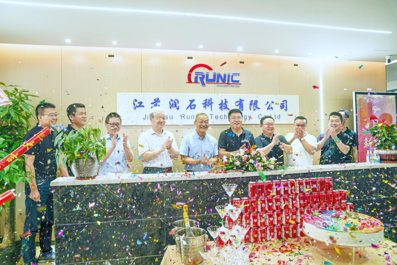 江苏润石科技深圳子公司乔迁至深圳软件园一期