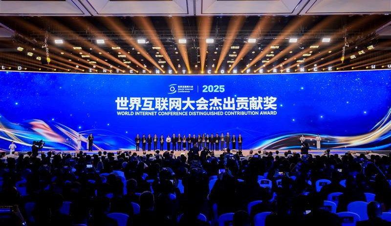 Arm 荣膺世界互联网大会 2025 杰出贡献奖