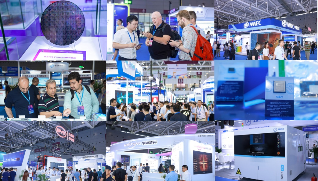 三展联动，全链协同！IICIE国际集成电路创新博览会邀您9月深圳见