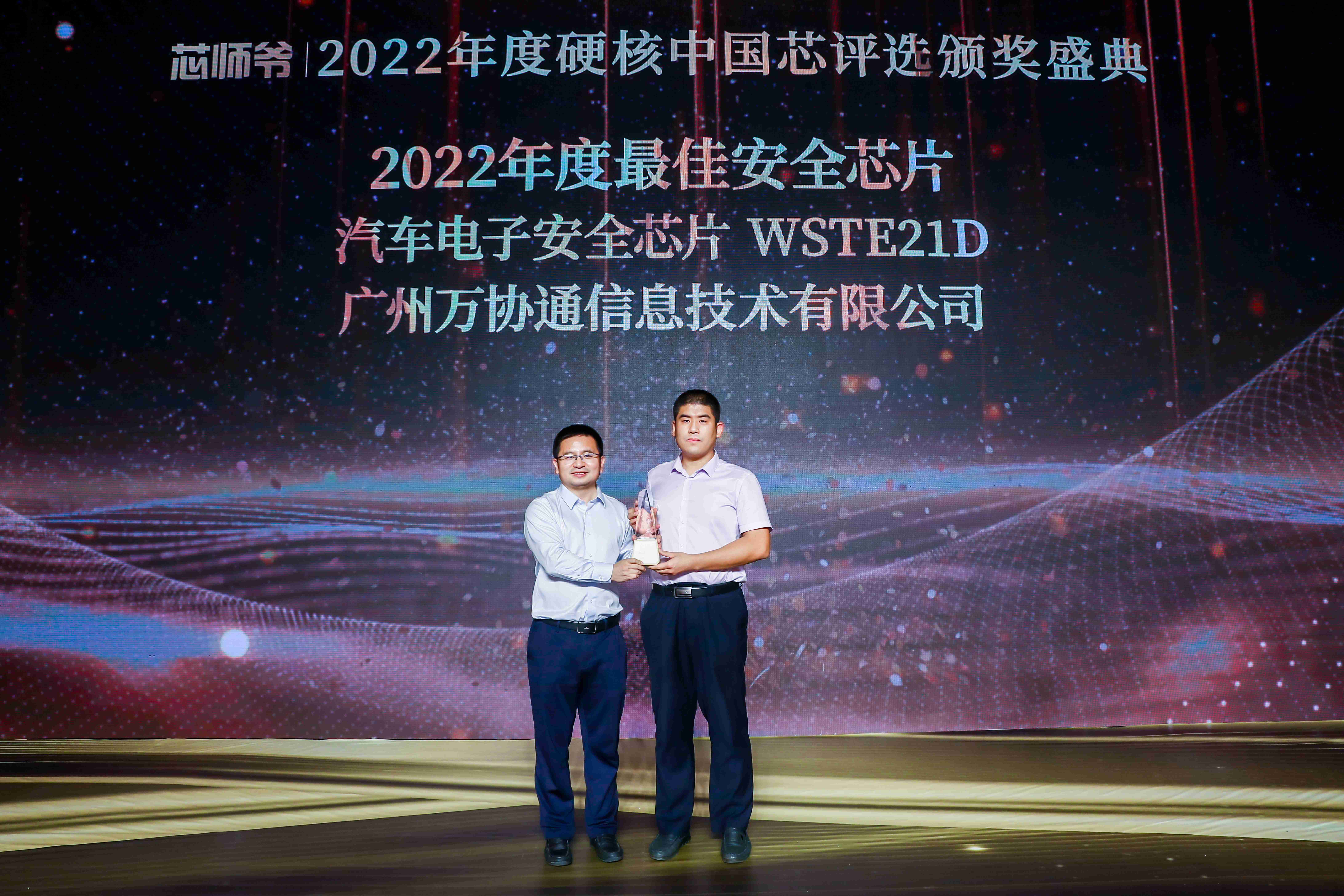 1668598284316831.jpg 万协通_new2.jpg