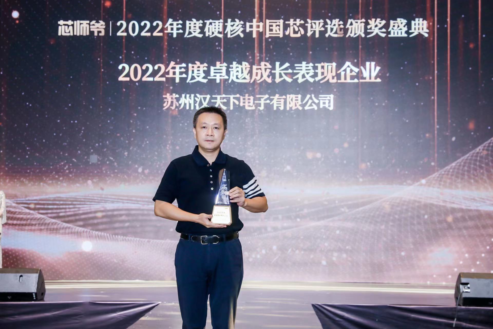 1668608491657036.jpg 汉天下.jpg
