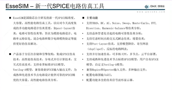 图片109.png