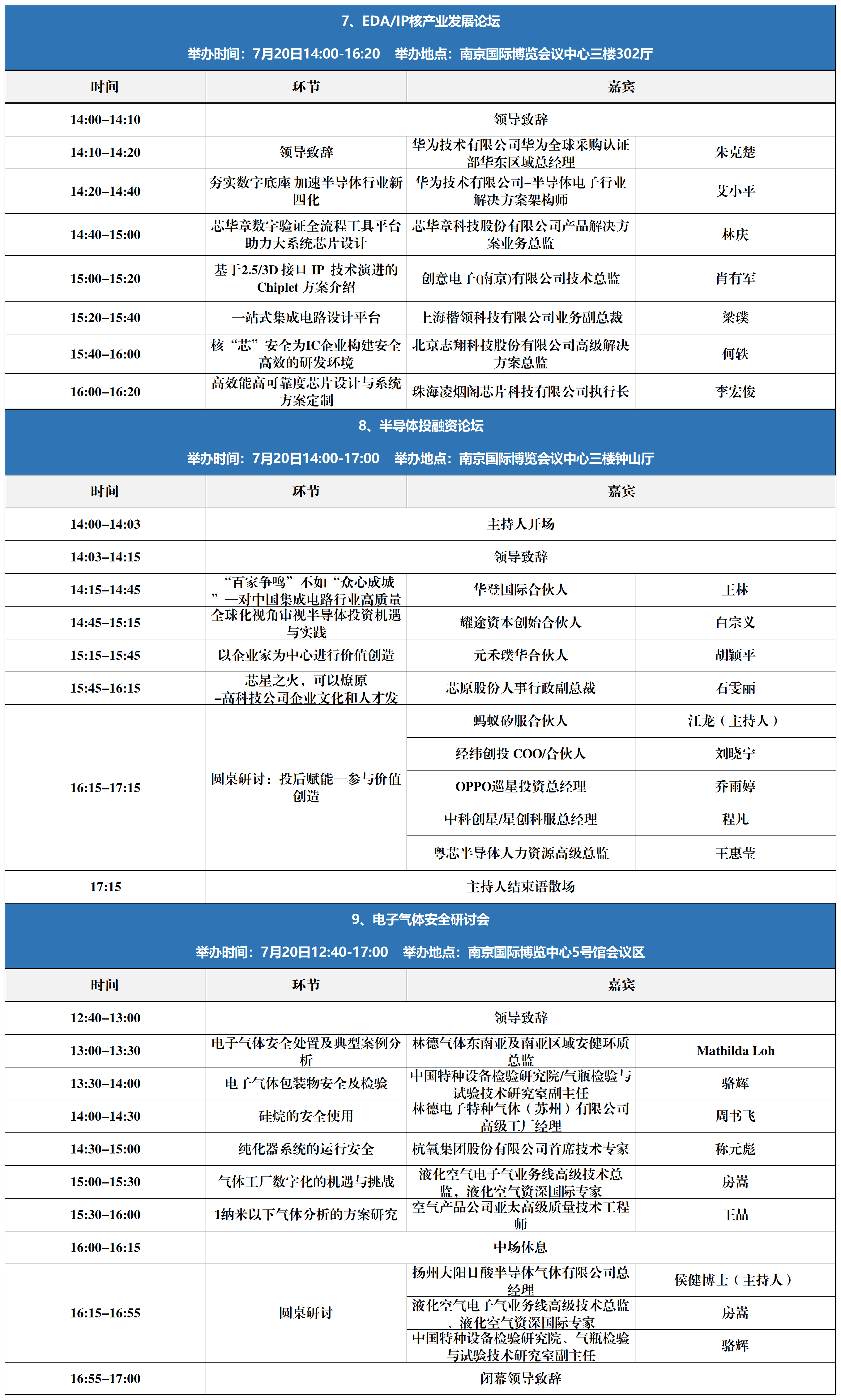 微信图片_20230713102407.png