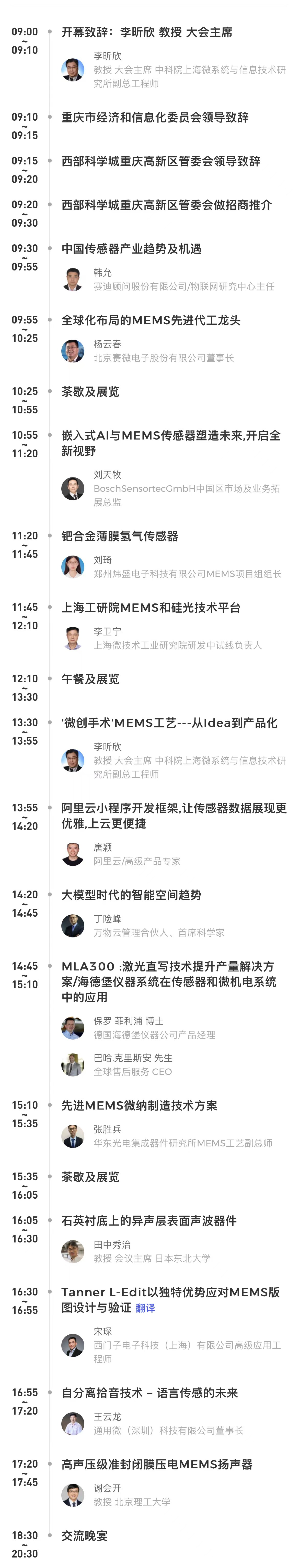 1699252271386497.png 图片2.png