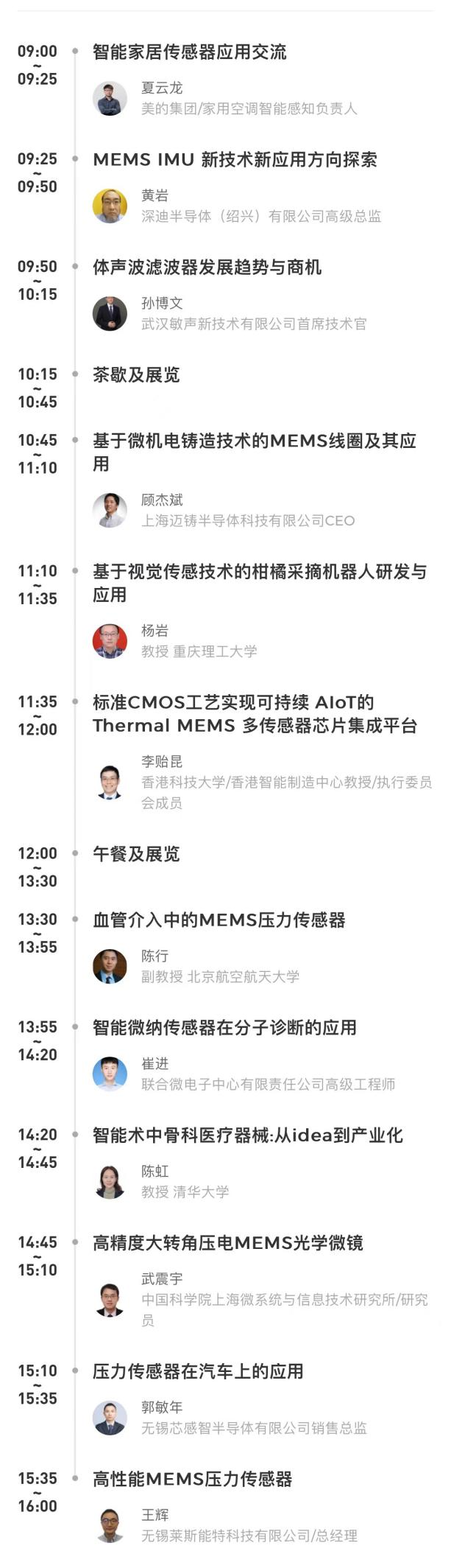 1699252283154214.png 图片3.png