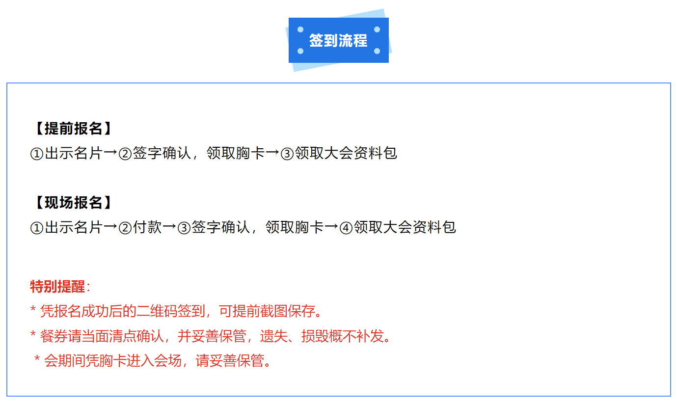 1699252336582965.png 图片6.png