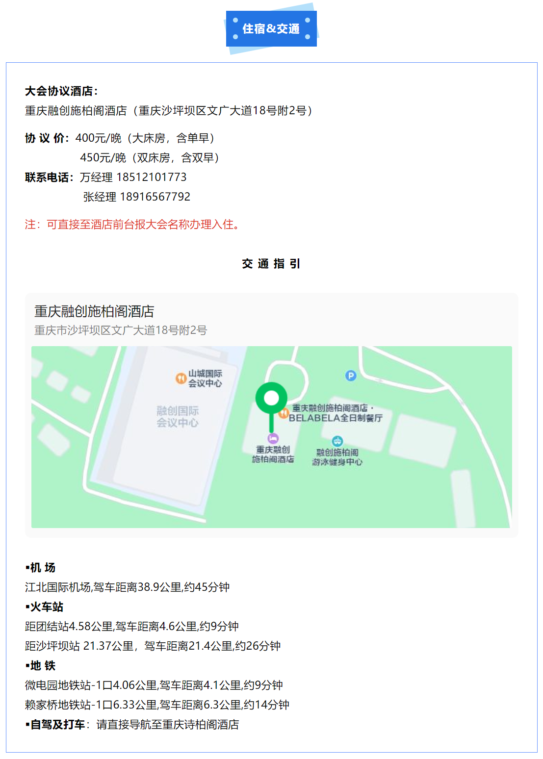 1699252360188673.png 图片8.png