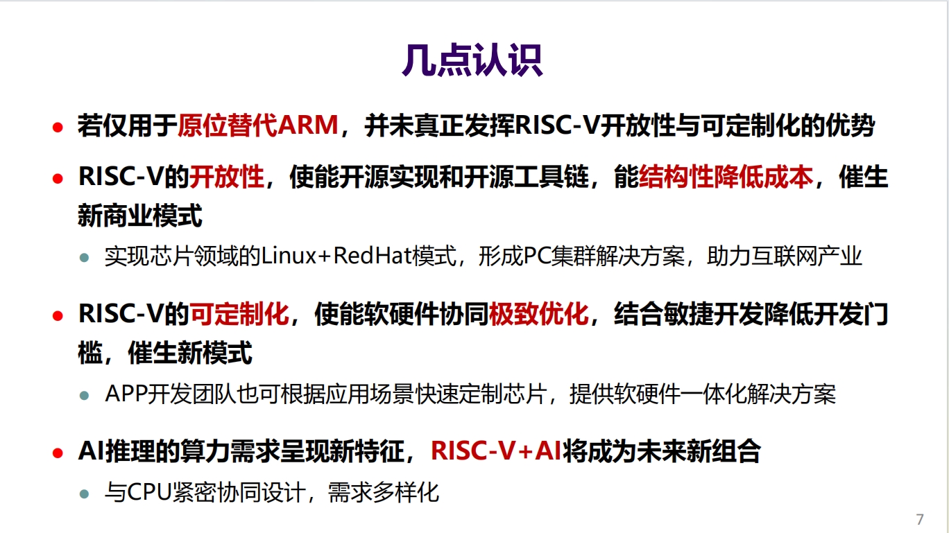 认识.png