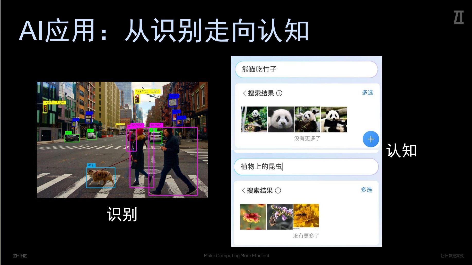 1752812758938282.png 认识.png