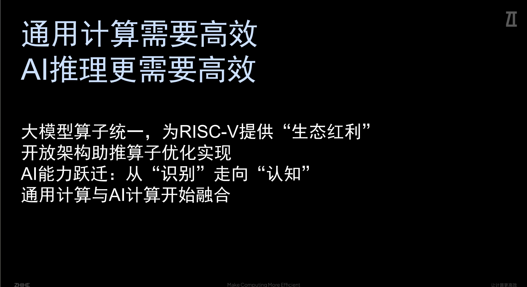 1752812766153632.png 高效.png