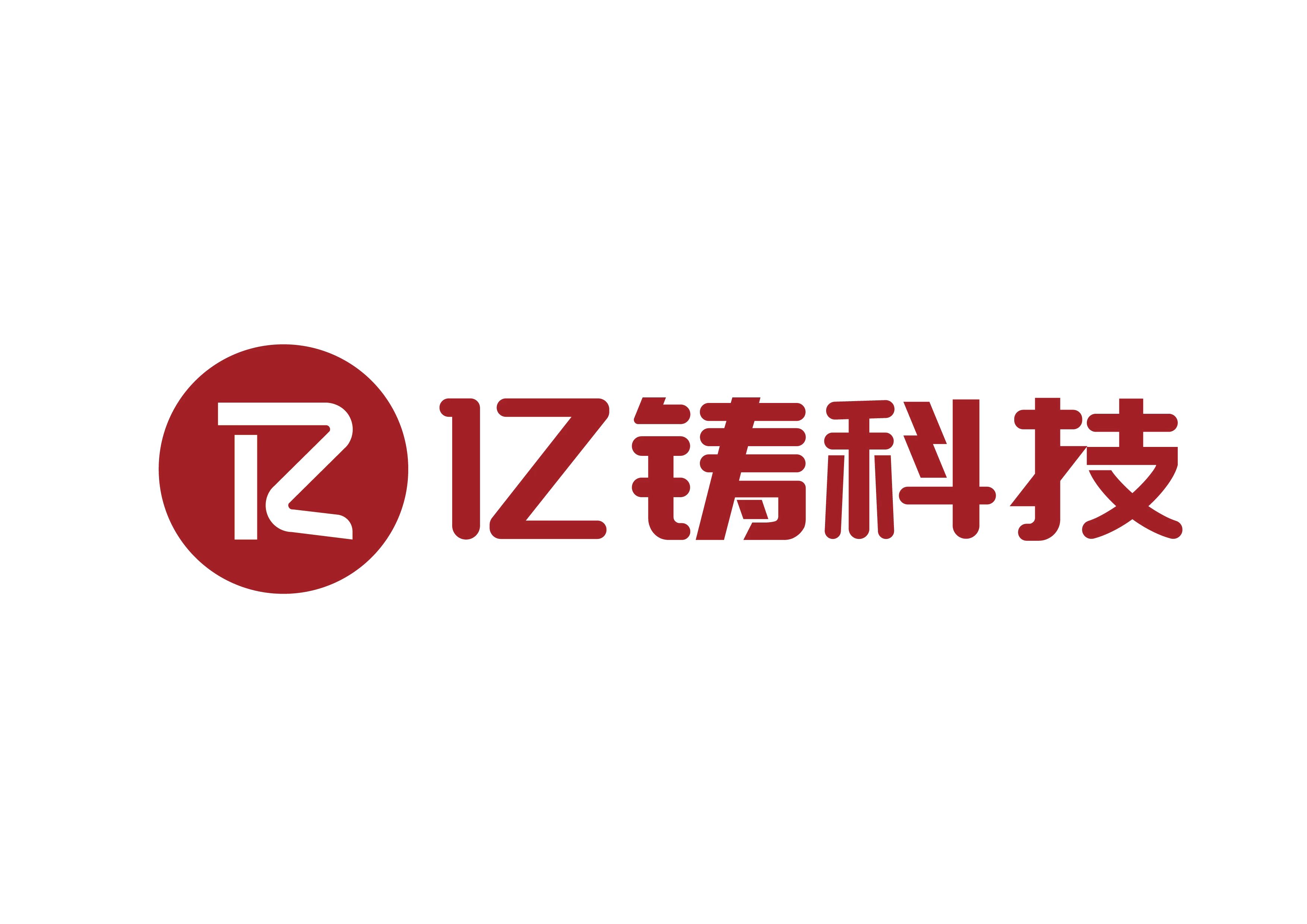 1754877289887063.jpg 企业logo.jpg