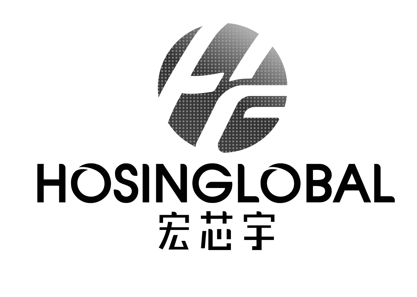 1755671578613067.png 宏芯宇logo 标准&反白.png