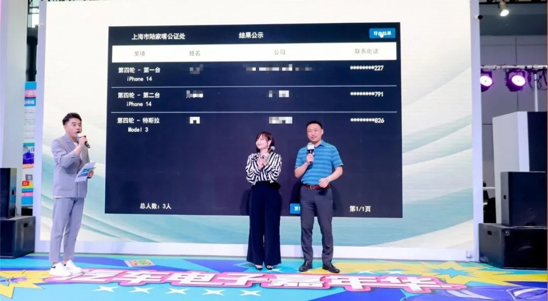 1756109451883790.png 4.png