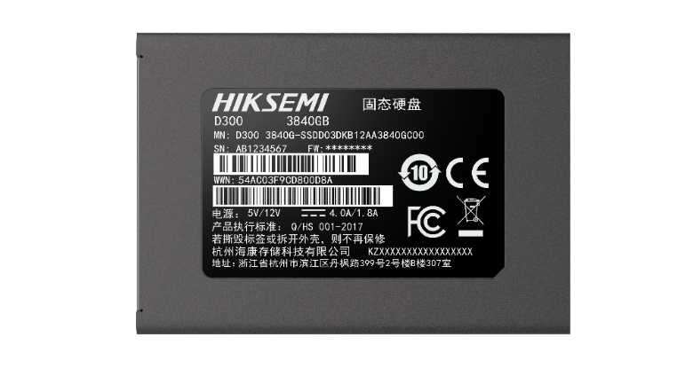 1757141089603693.png 海康存储获奖产品.png