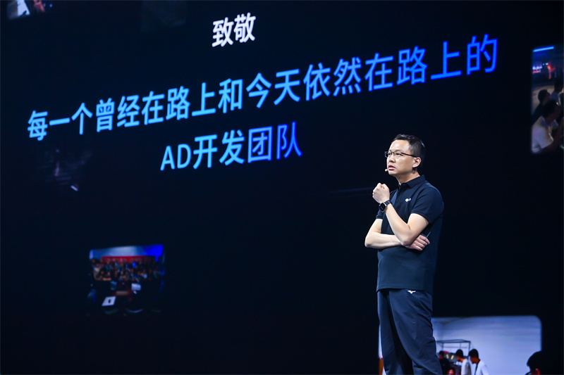 1765437344394840.jpg 地平线副总裁兼首席架构师苏箐.jpg