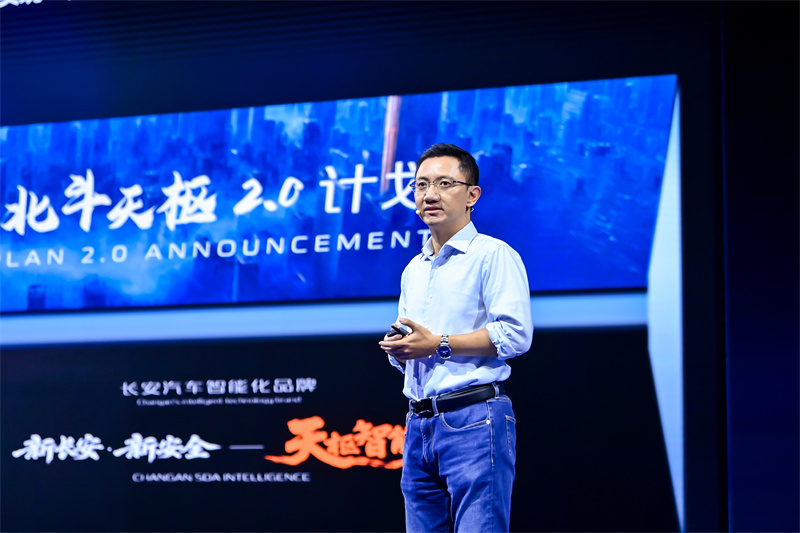 1765437464725552.jpg 长安汽车智能驾驶高级总工程师潘屹峰.jpg