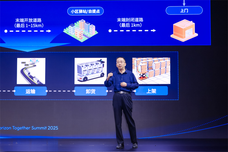 1765527609645593.jpg 安向京|行深智能创始人、董事长、CEO.jpg