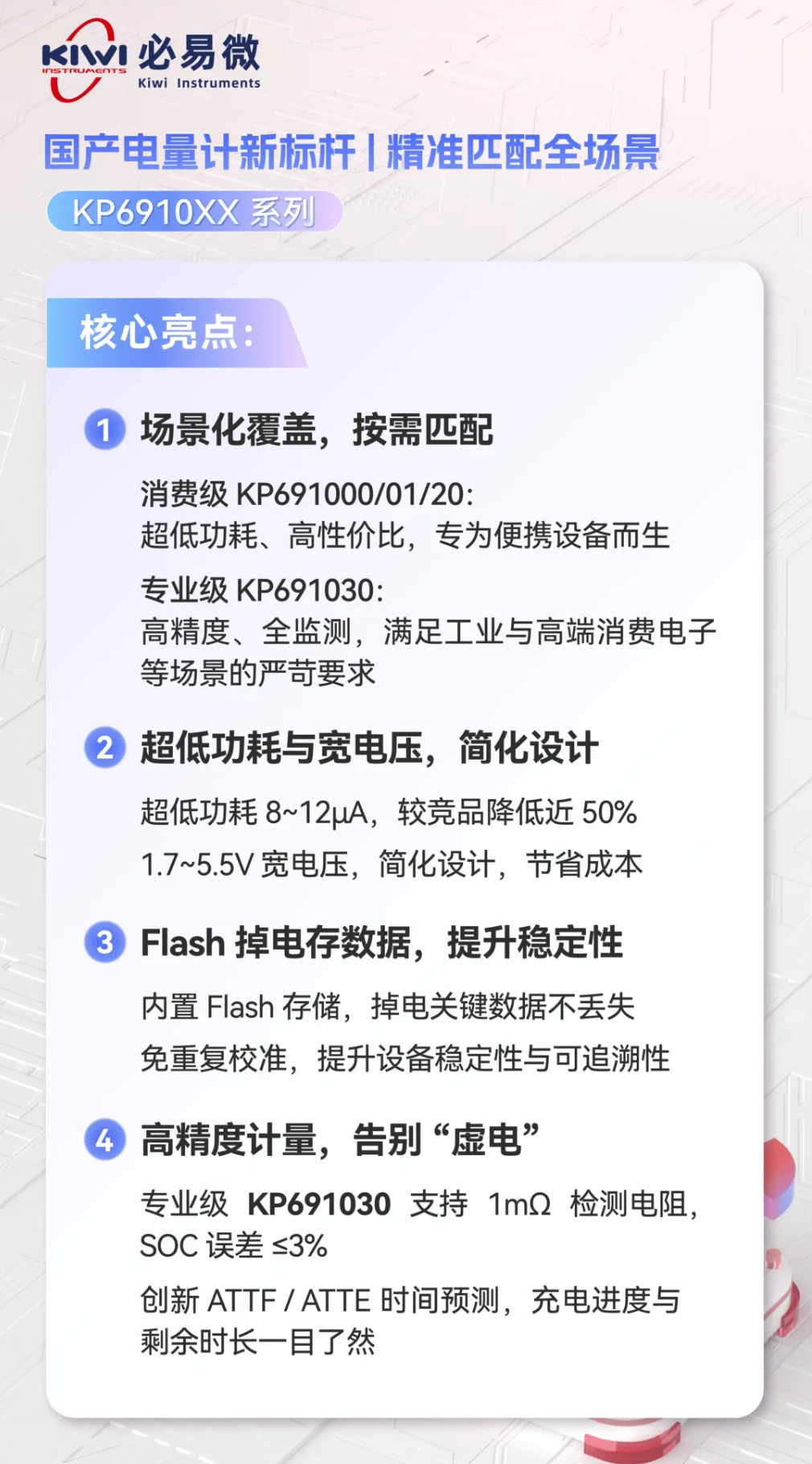 1770004347738562.png 11.png