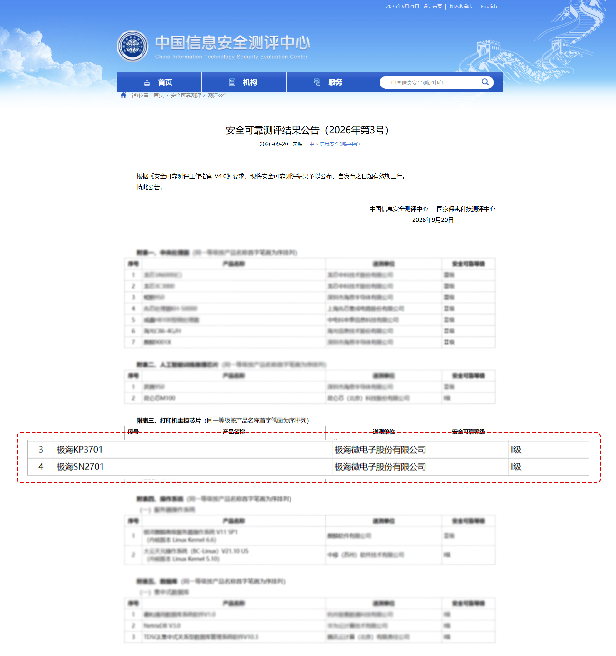 截图.jpg