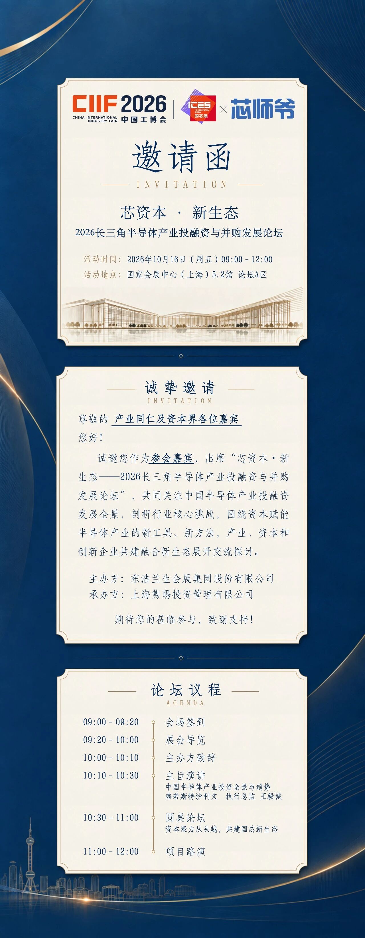 微信图片_2026-10-13_095817_790.jpg