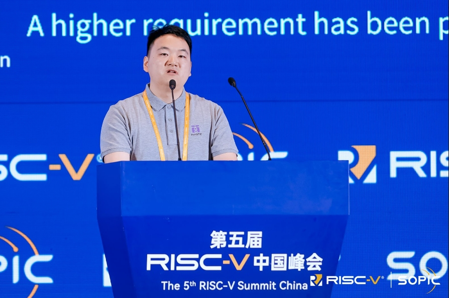 基于RISC-V架构,达摩院玄铁有怎样的AI大模型部署优化方案?
