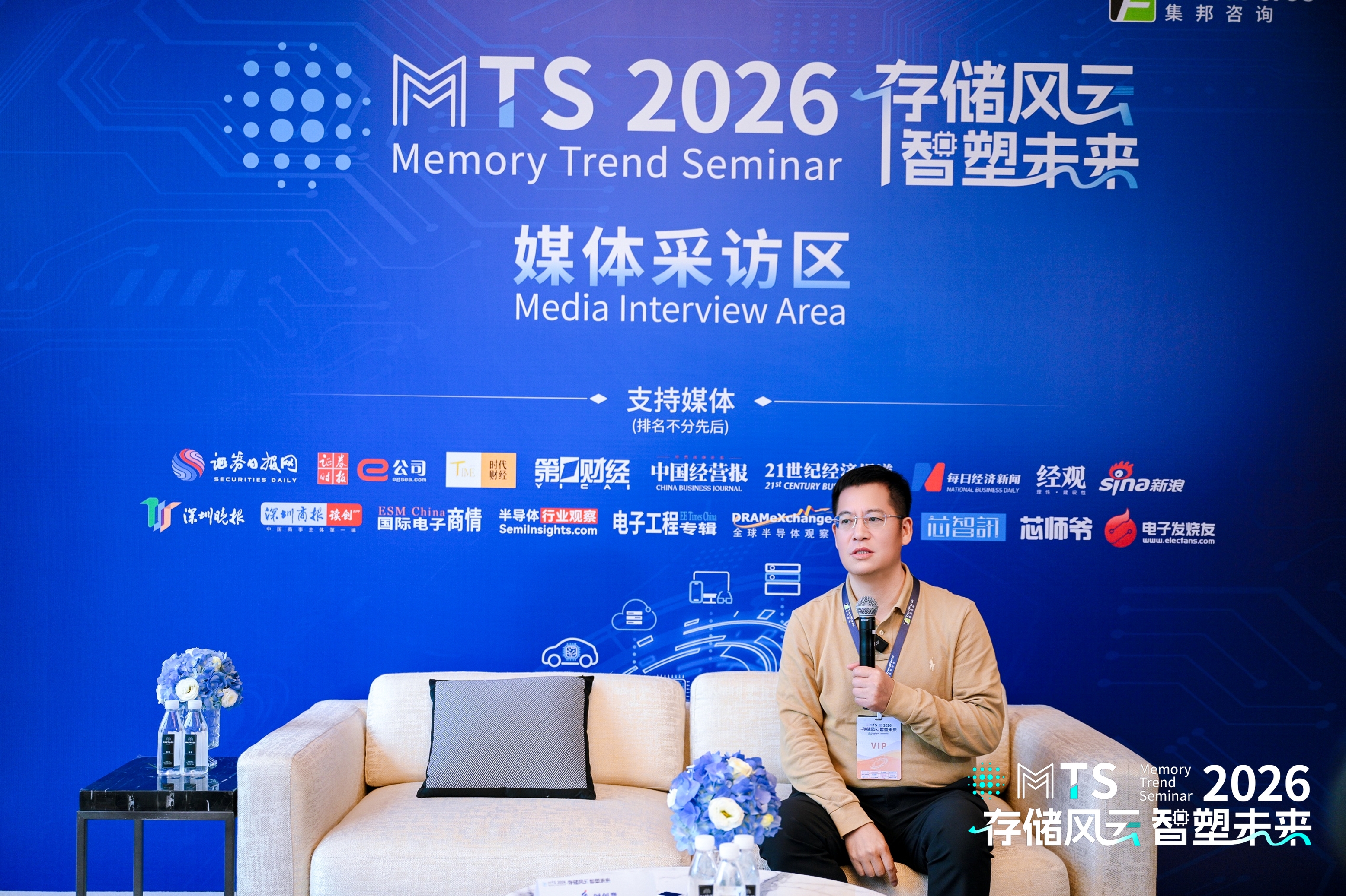 存储价格暴涨背后：时创意从“成本中心”迈向“战略伙伴”