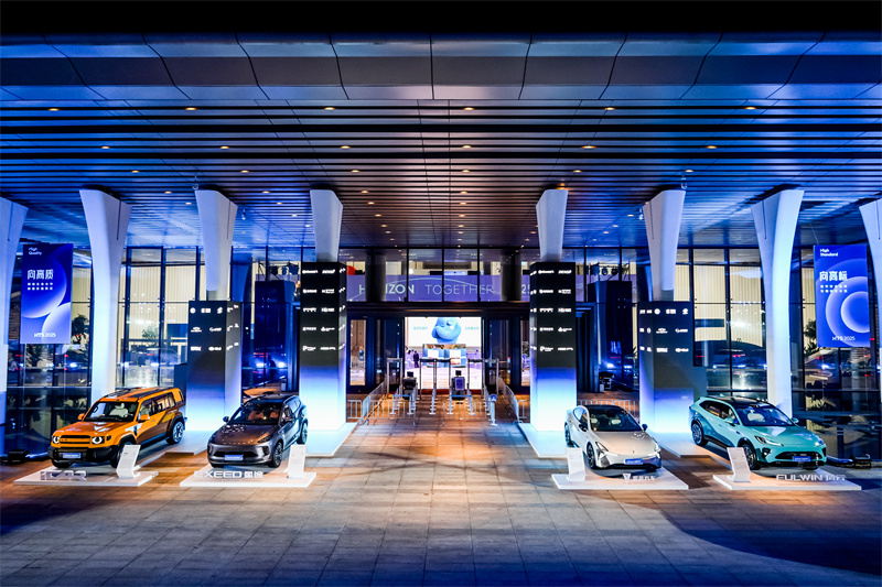 迈向自动驾驶：地平线技术生态大会探索自动驾驶规模化商用路径