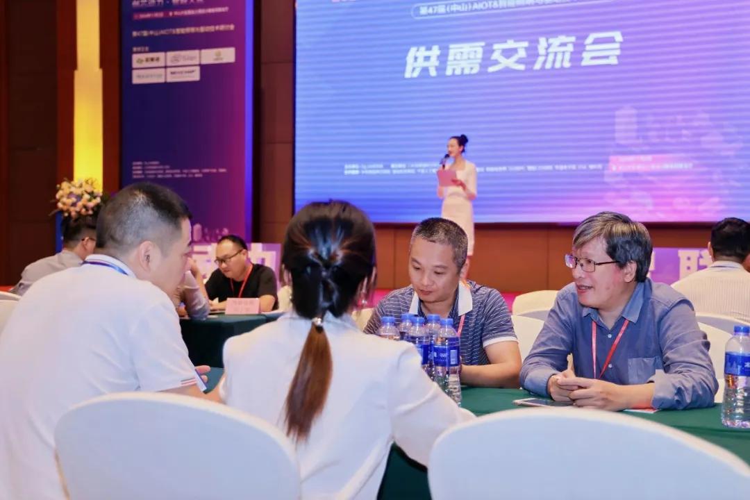 顺德家电技术研讨会报名正式启动！