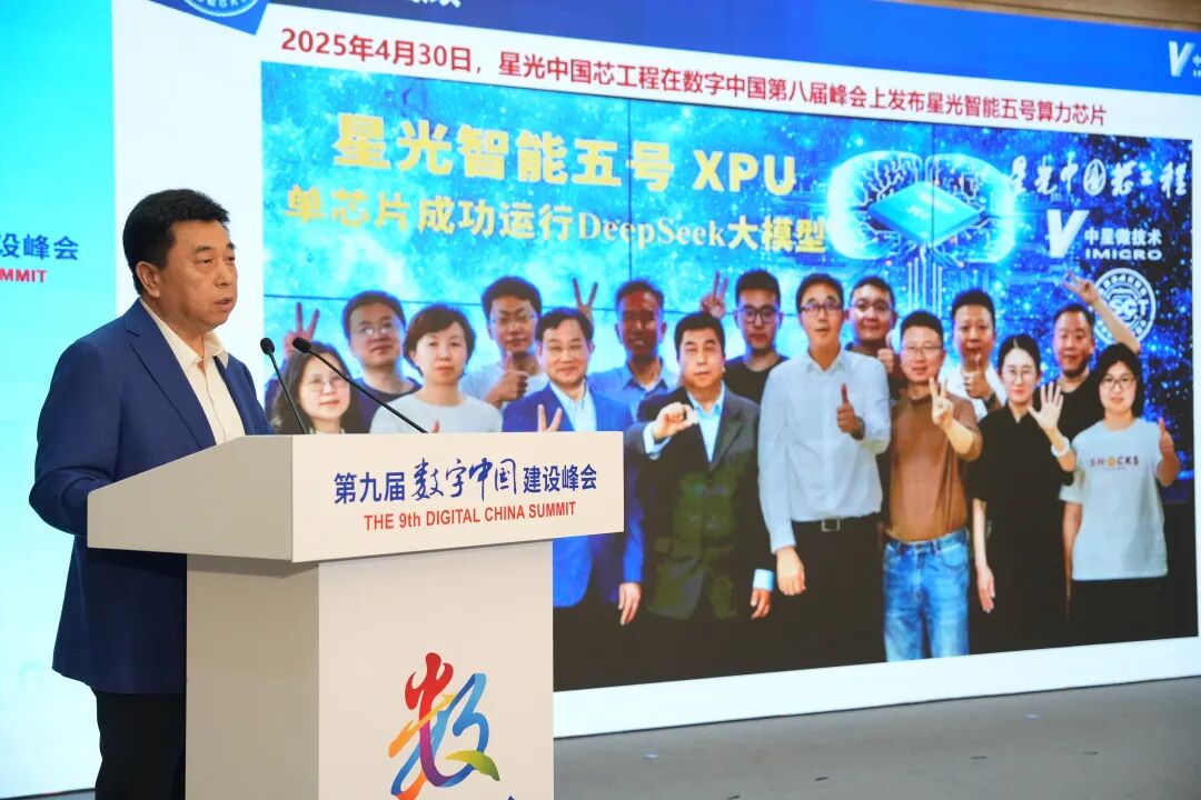 全域感知，一键部署：“星元智能体”开启国产AI落地新范式