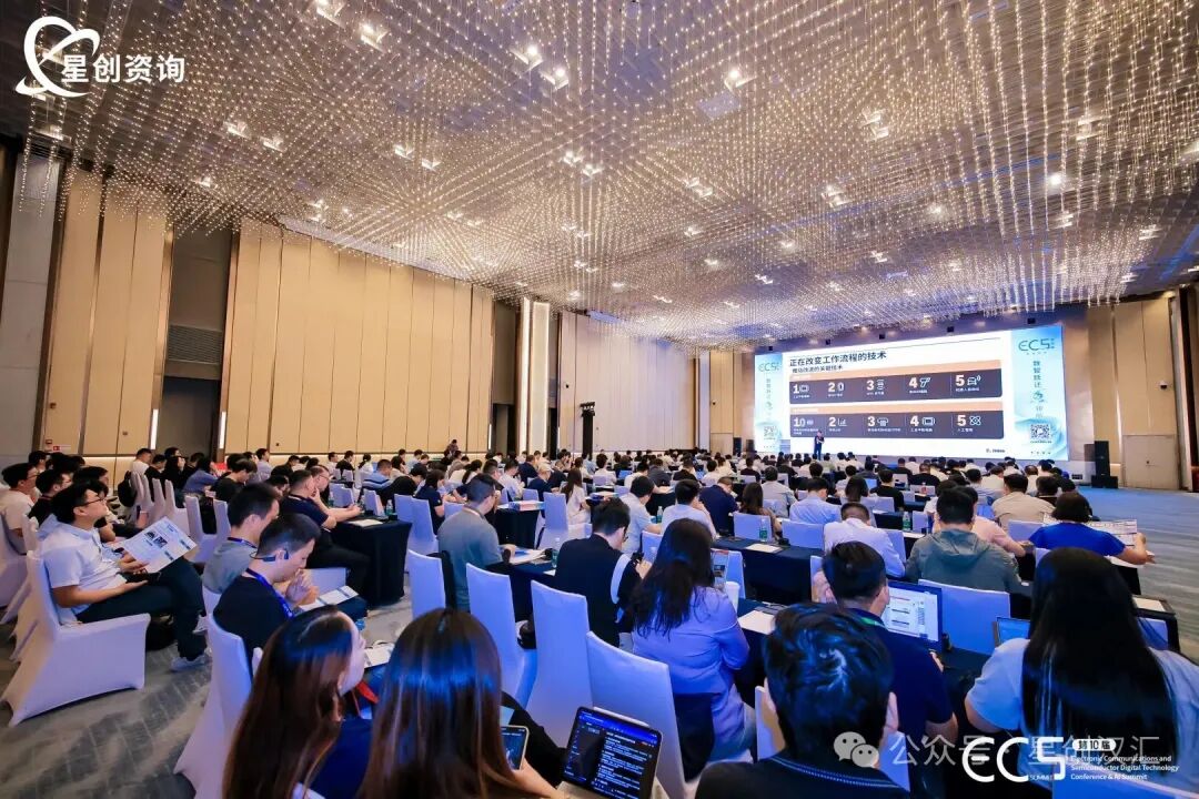 ECS 2026第十届电子通信与半导体数字科技大会暨AI大会在深圆满落幕