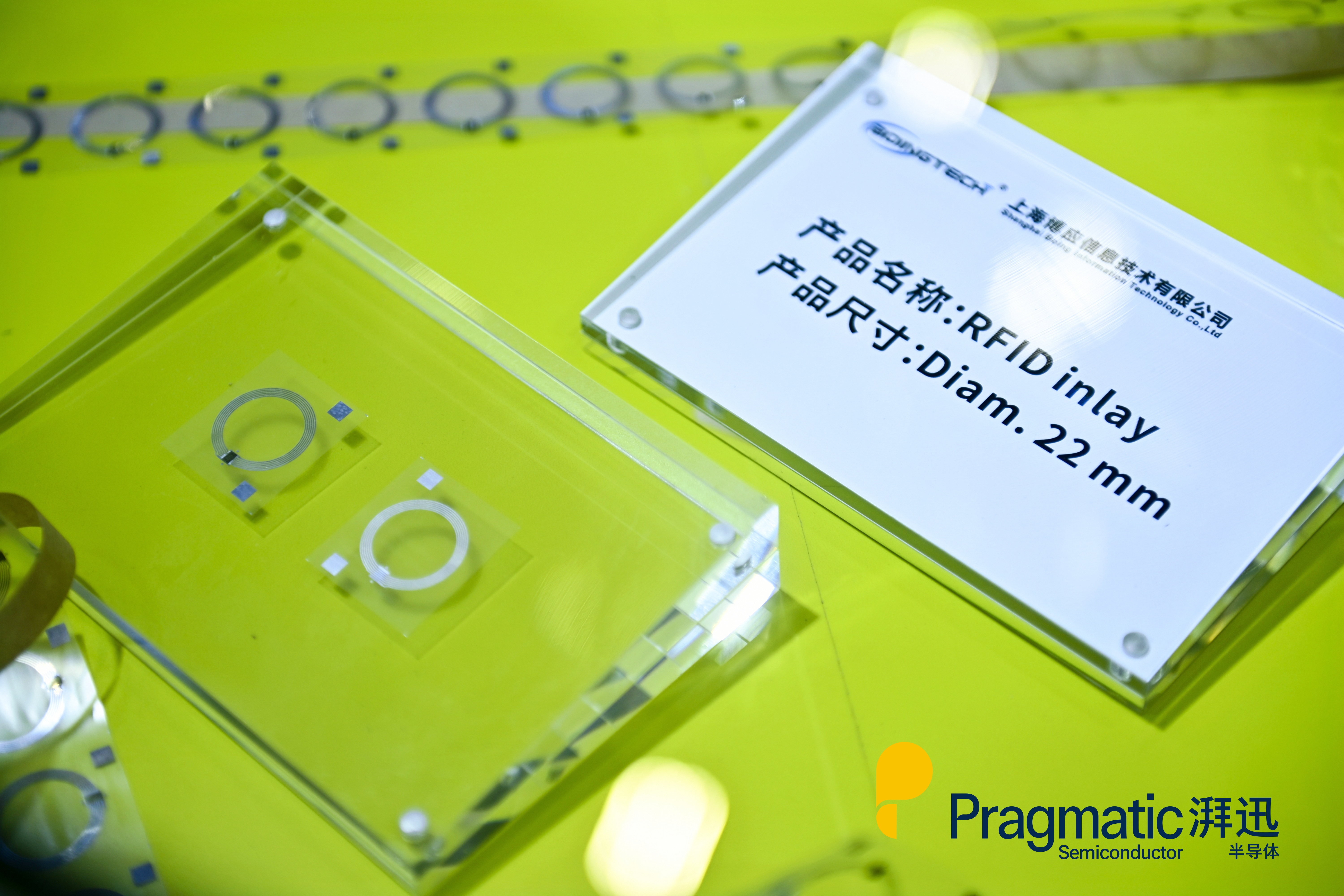 年产能数十亿颗！Pragmatic湃迅柔性IC如何撬动物联网市场
