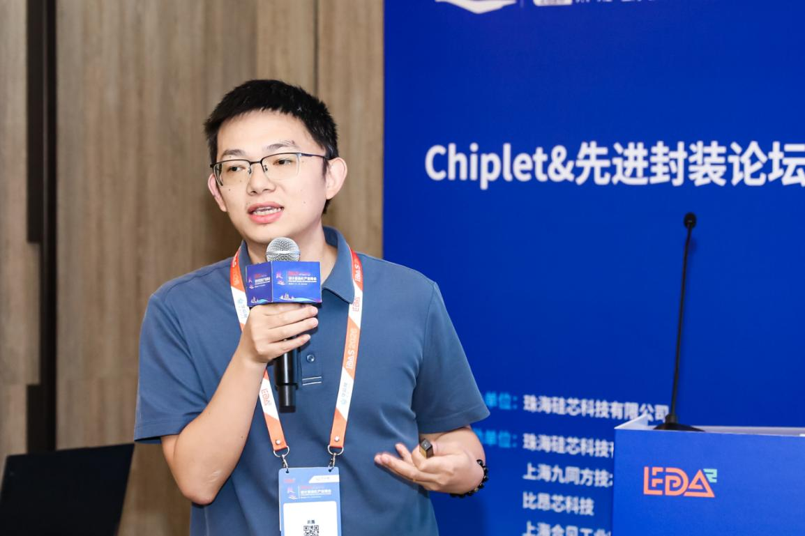 智能体时代EDA工具革新，比昂芯科技专注AI驱动电路仿真及Chiplets设计