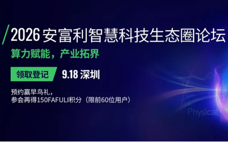 极海G32F031/G32M3101无感方波暴力风扇参考方案