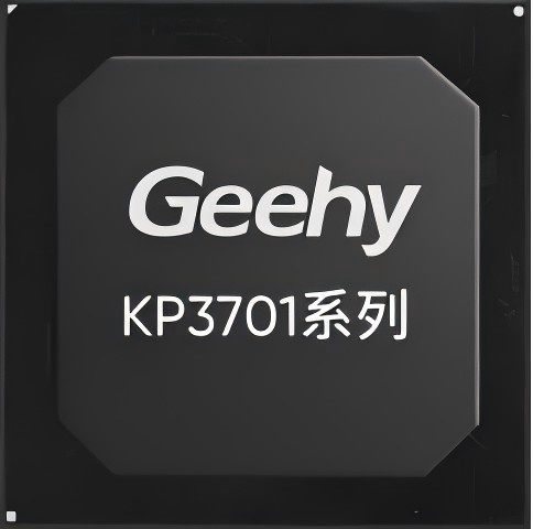 极海微电子两款打印主控SoC芯片通过国家安全可靠测评